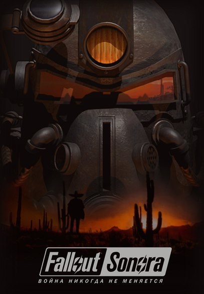 Fallout: Sonora